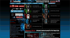 Desktop Screenshot of i4technology.ru