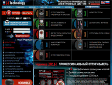 Tablet Screenshot of i4technology.ru